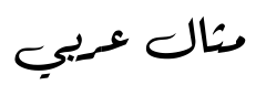 1ليونسيس ريكا