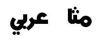 كهاليد فونت