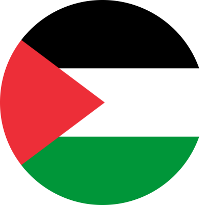 مخطوطة فلسطين Palestine 