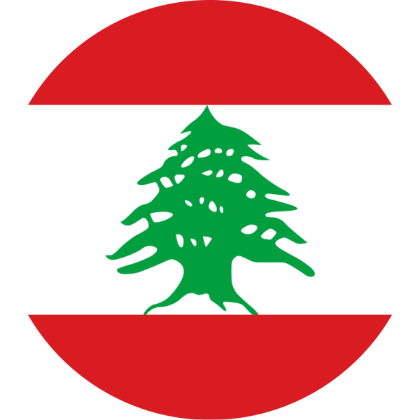 لبنان Lebanon calligraphy design from the Andalusi design app