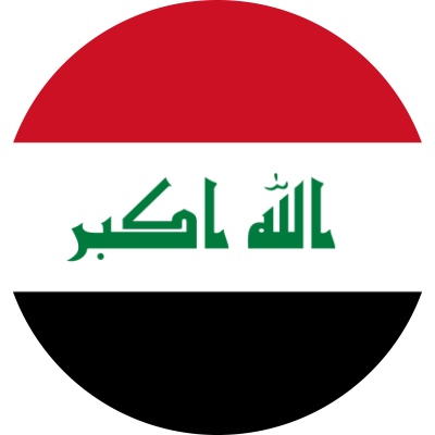 مخطوطة العراق iraq 
