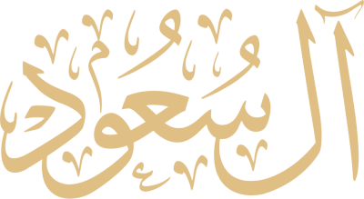 مخطوطة آل سعود 