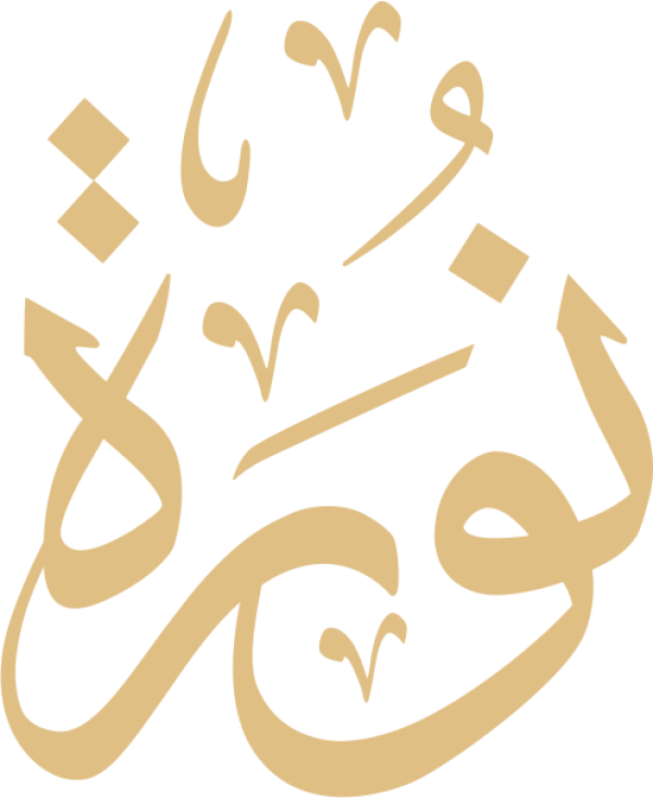 قالب تصميم نورة - من تطبيق أندلسي للتصميم
