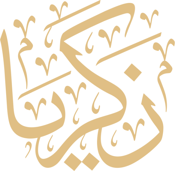 قالب تصميم زكريا - من تطبيق أندلسي للتصميم