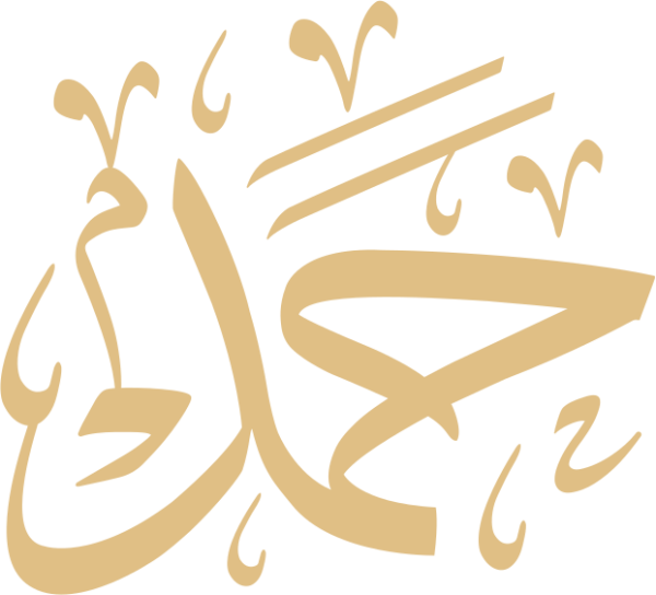 قالب تصميم حمد - من تطبيق أندلسي للتصميم