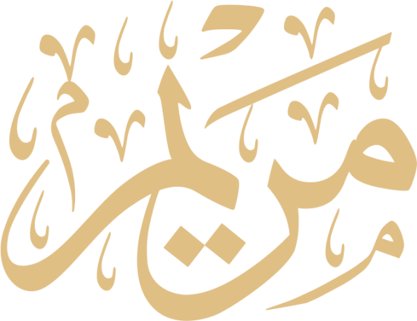 قالب تصميم مريم - من تطبيق أندلسي للتصميم