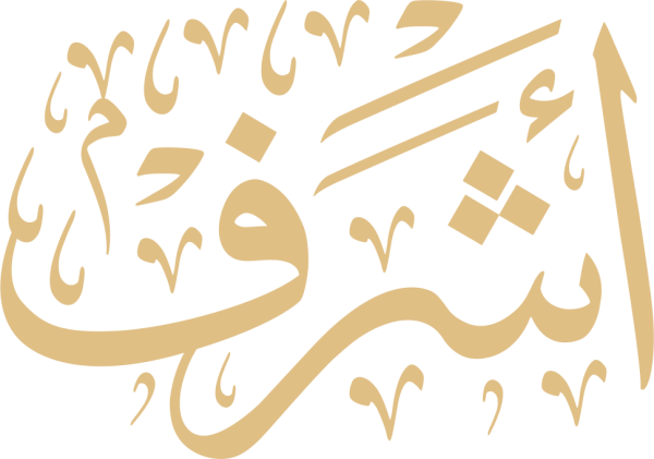 قالب تصميم أشرف - من تطبيق أندلسي للتصميم