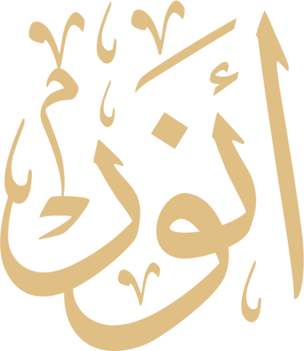 قالب تصميم أنور - من تطبيق أندلسي للتصميم