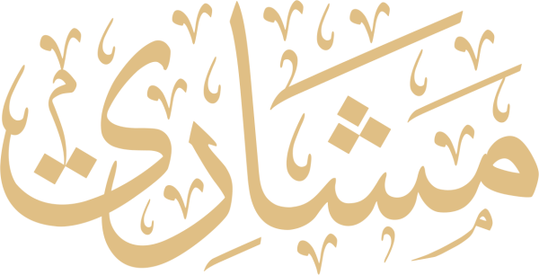 قالب تصميم مشاري - من تطبيق أندلسي للتصميم