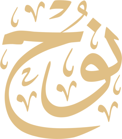 مخطوطة نوح  — أسماء