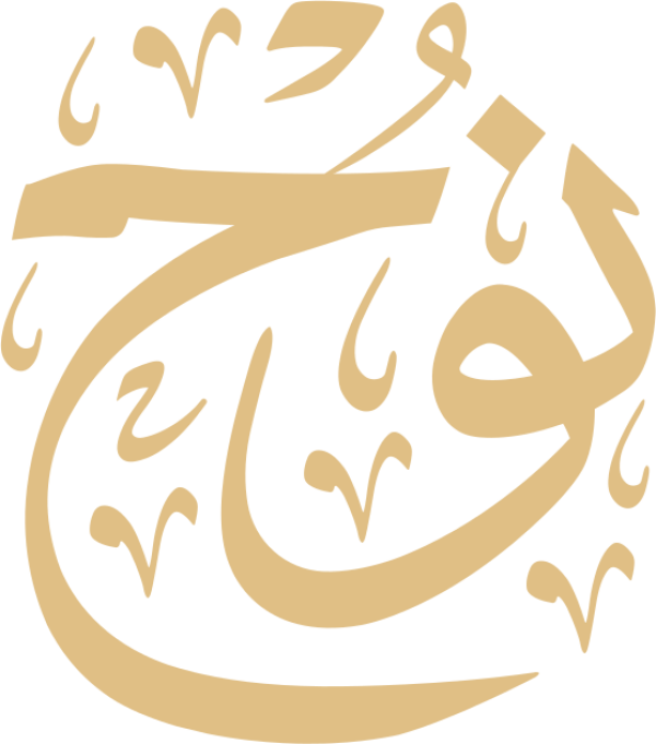 قالب تصميم نوح - من تطبيق أندلسي للتصميم