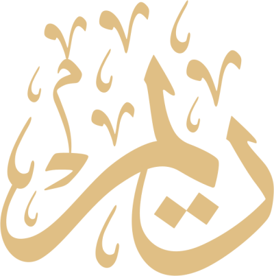 مخطوطة ريم  — أسماء