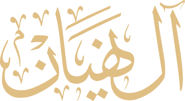 قالب تصميم آل نهيان - من تطبيق أندلسي للتصميم