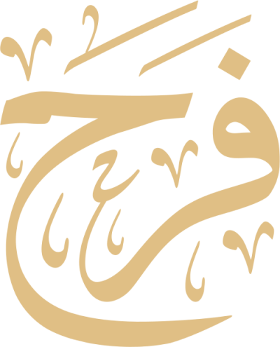 مخطوطة فرح  — أسماء
