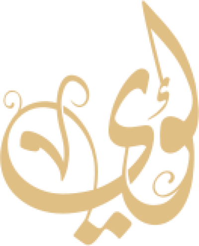 مخطوطة لؤي 