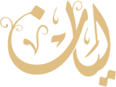 مخطوطة ليان 