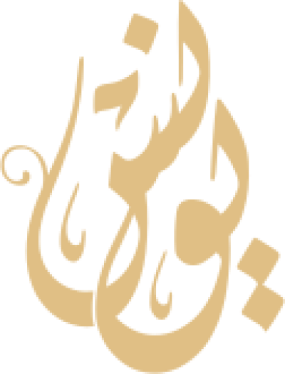 مخطوطة بونس  — Names of Dewani