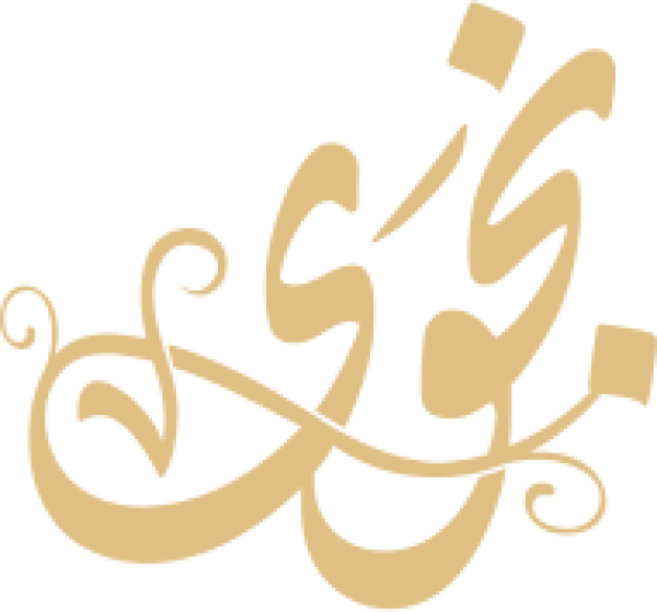 قالب تصميم نجوى - من تطبيق أندلسي للتصميم
