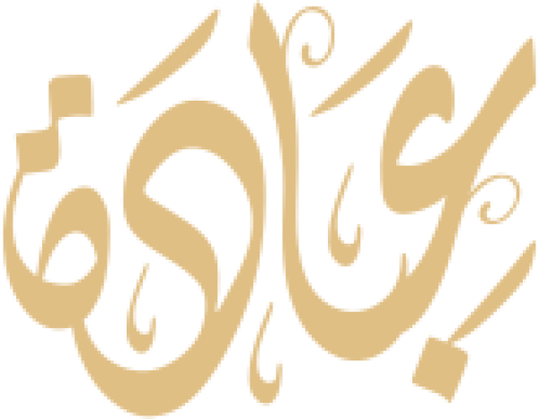 قالب تصميم عبادة - من تطبيق أندلسي للتصميم