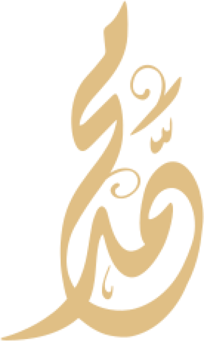 مخطوطة محمد  — Names of Dewani