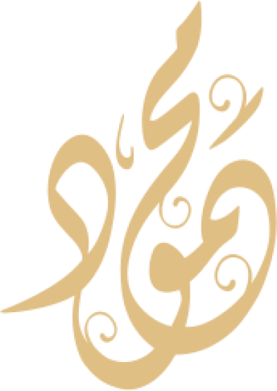 مخطوطة محمود  — Names of Dewani