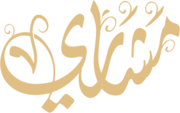 قالب تصميم مشاري - من تطبيق أندلسي للتصميم