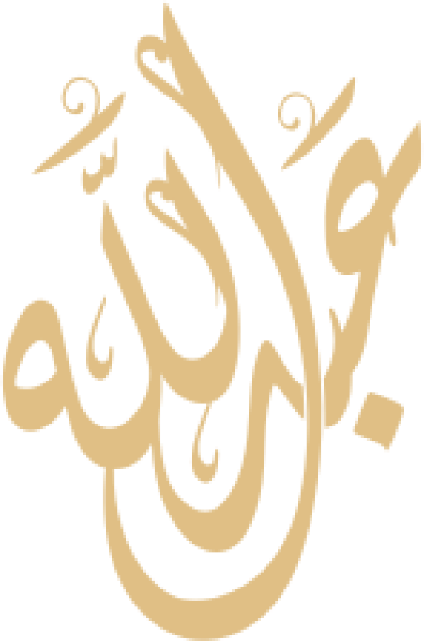 قالب تصميم عبدالله - من تطبيق أندلسي للتصميم