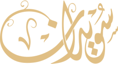 مخطوطة سويدان 