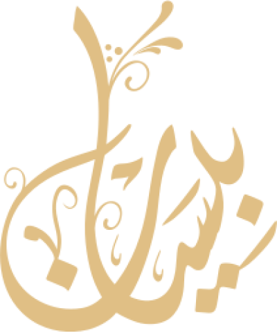مخطوطة بيسان 