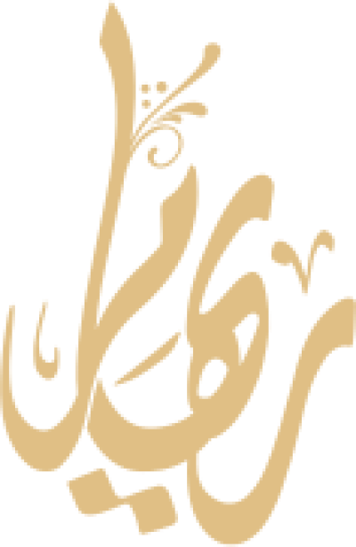 مخطوطة مخطوطات 