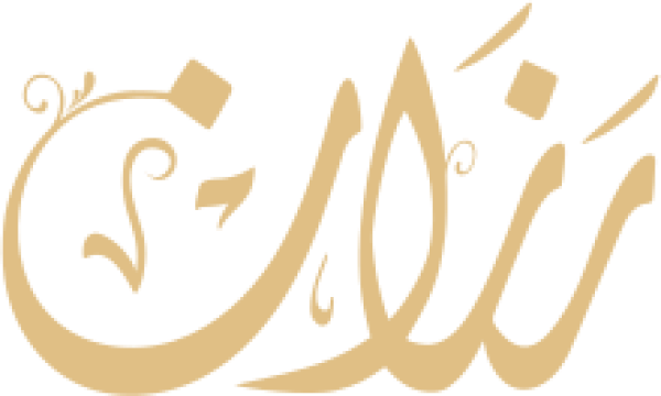 قالب تصميم رزان - من تطبيق أندلسي للتصميم