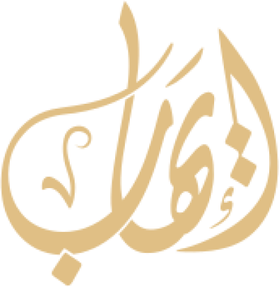 مخطوطة إبهاب 