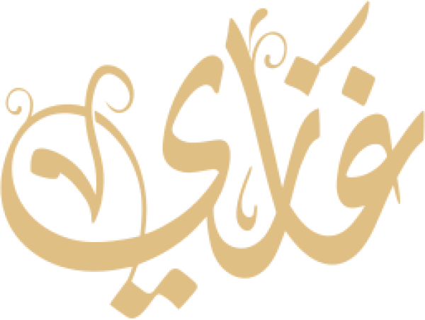 قالب تصميم غازي - من تطبيق أندلسي للتصميم