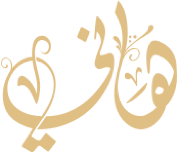 قالب تصميم هاني - من تطبيق أندلسي للتصميم