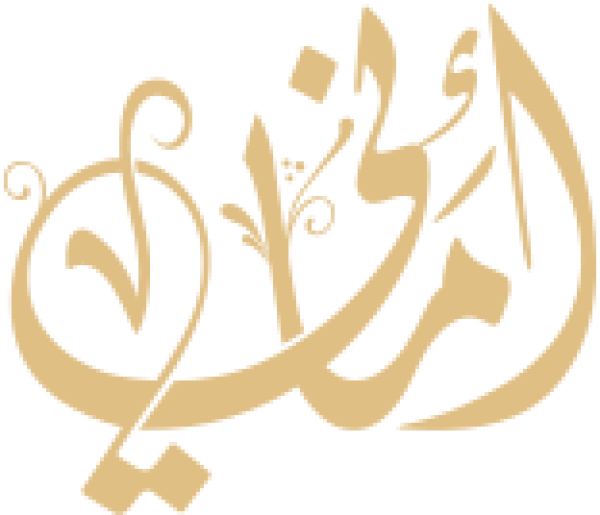 قالب تصميم أماني - من تطبيق أندلسي للتصميم