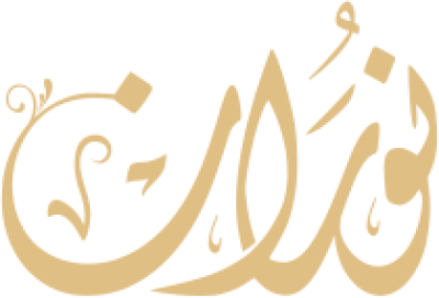 مخطوطة نوران 