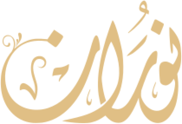 قالب تصميم نوران - من تطبيق أندلسي للتصميم
