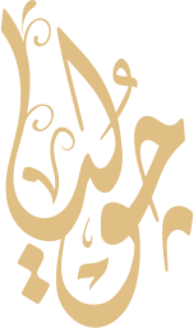 مخطوطة جوليا 