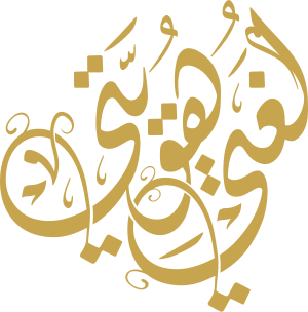 قالب تصميم لغتي هويتي - من تطبيق أندلسي للتصميم