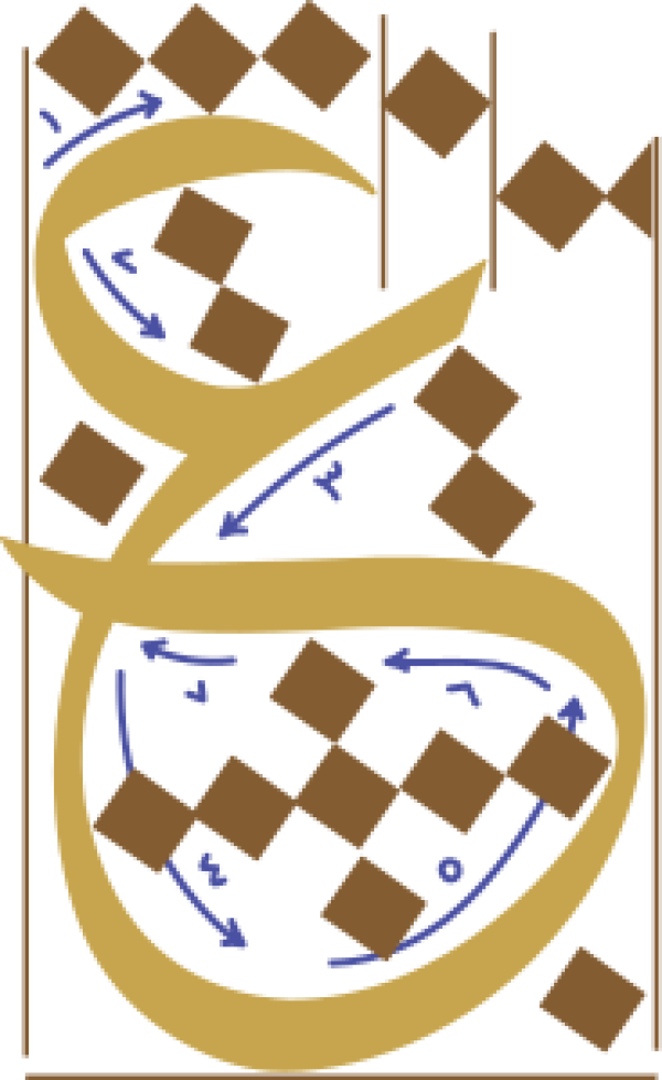 ع calligraphy design from the Andalusi design app