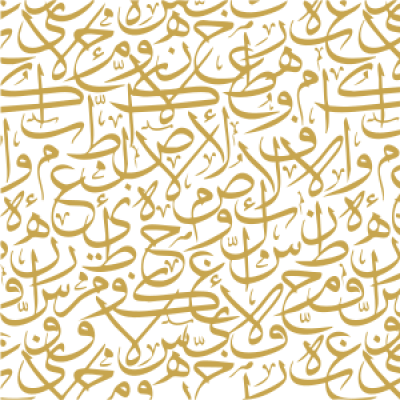 مخطوطة مخطوطة 