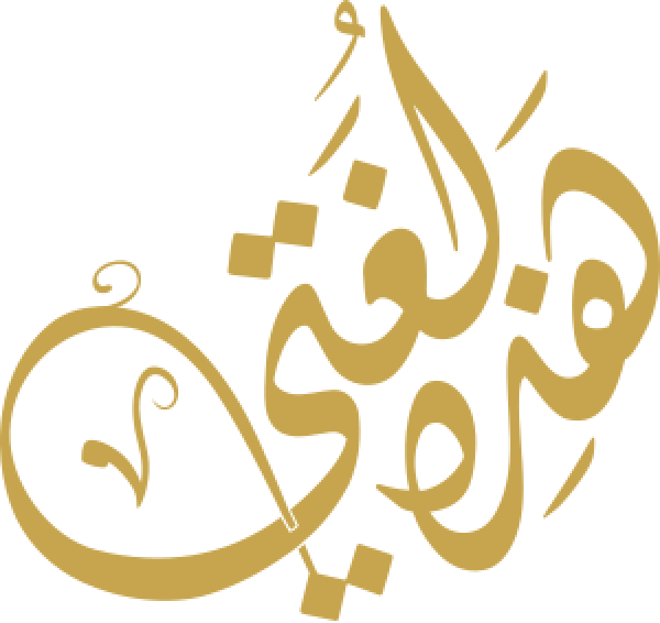 قالب تصميم هذه لغتي - من تطبيق أندلسي للتصميم