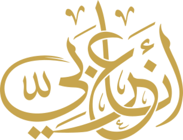 قالب تصميم عربي - من تطبيق أندلسي للتصميم