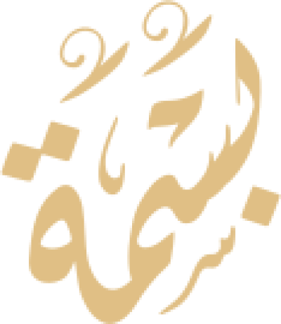 مخطوطة بسمة  — Names of Dewani