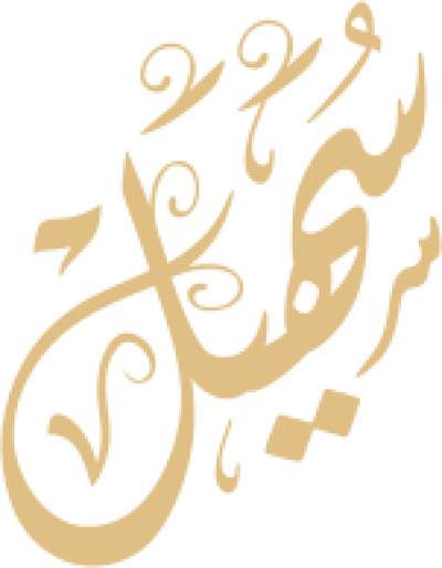 مخطوطة سهيل  — Names of Dewani