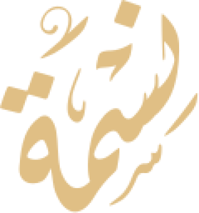مخطوطة نسمة  — Names of Dewani