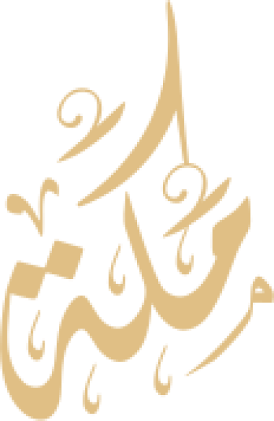 مخطوطة مكة  — Names of Dewani