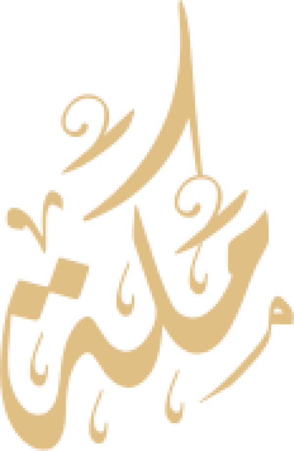 قالب تصميم مكة - من تطبيق أندلسي للتصميم