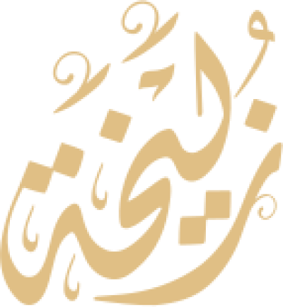مخطوطة زليخة  — Names of Dewani