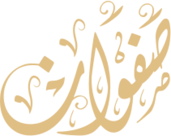 قالب تصميم صفوان - من تطبيق أندلسي للتصميم